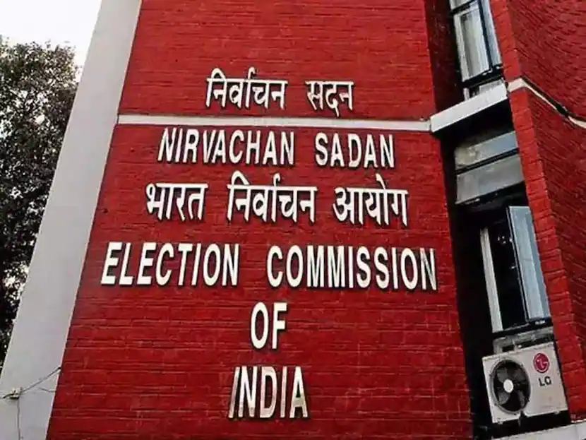 Election Commission Proposal To Reduce Anonymous Political Donations From 20000 To 2000 Rupees
