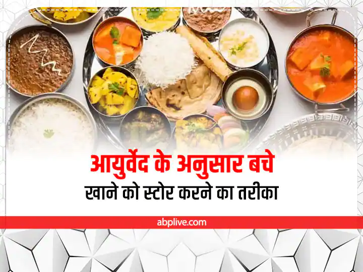 Ayurveda Tips For Food Storage: Meat Kept In Silverware Stays Fresh For A Long Time, Know More Such Ayurvedic Tips