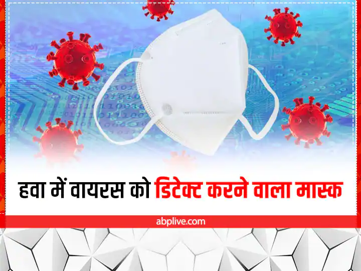 Face Mask Can Detect Corona Virus Face Mask Can Alert About Covid Virus In Air Corona News How To Prevent Corona
