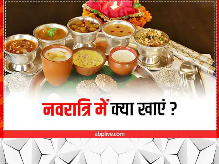 What To Eat During Navratri Fast