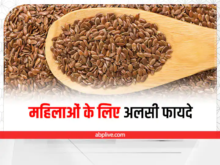 Flax Seeds Health Benefits For Women In Hindi 