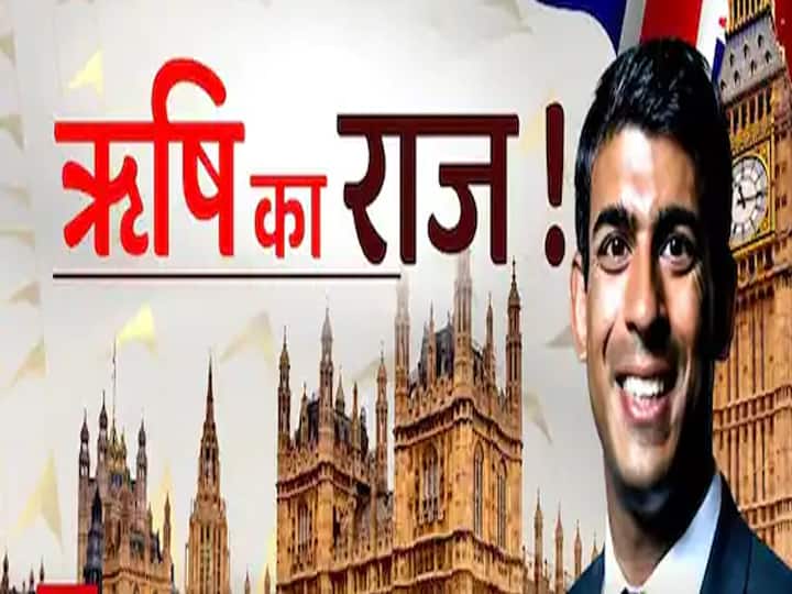 Rishi Sunak Became First Indian Origin PM Of Britain Know All About 42 Years Old Man Life
