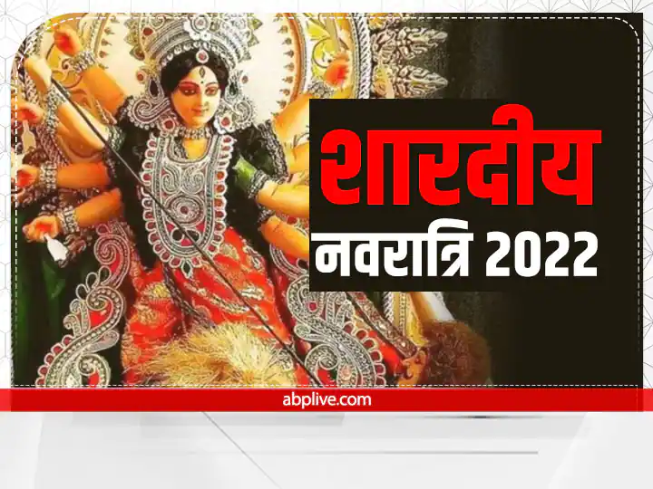 Shardiya Navratri 2022 Maha Ashtami Puja Muhurat Vidhi Maa Mahagauri Bhog Color Flower Mantra Eighth Day