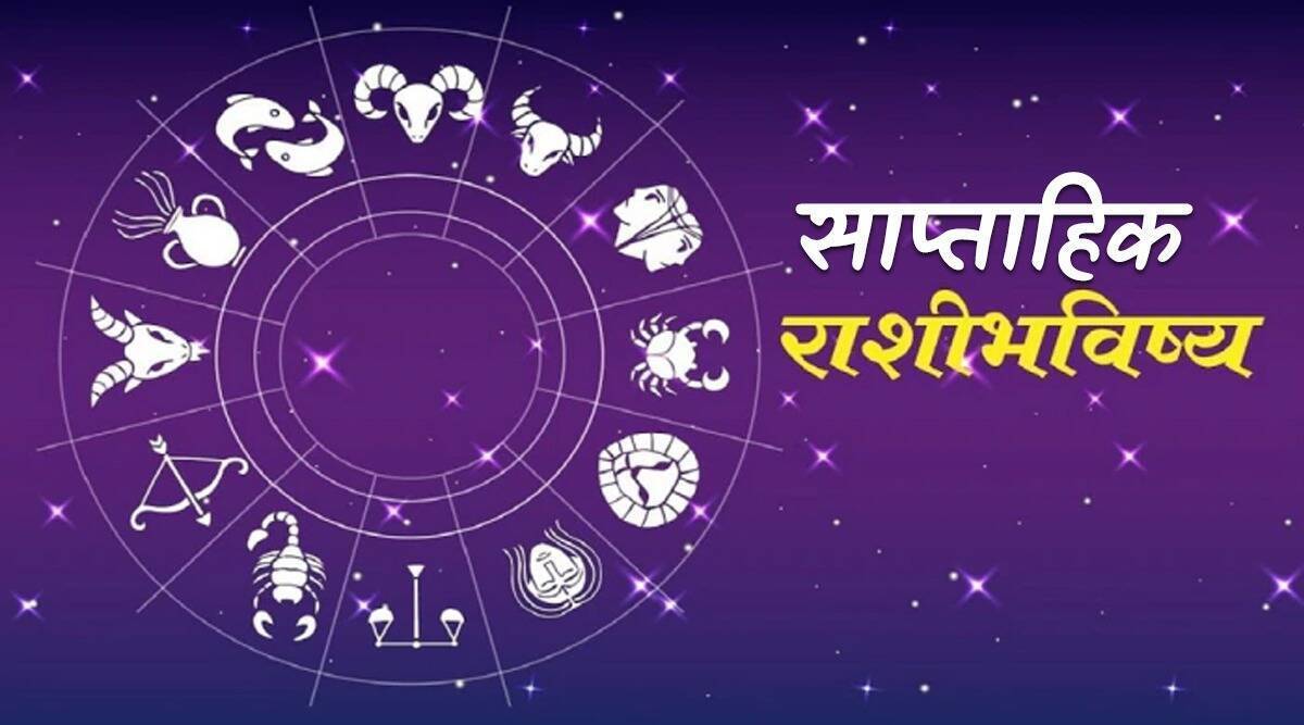 Weekly Horoscope 17-23 October 2022