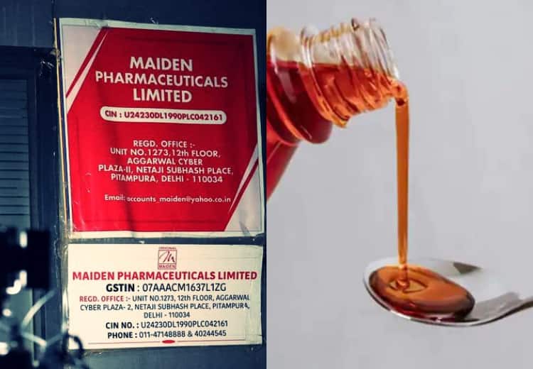Use Of Solvent With Expiry Date In Making Cough Syrups And Many More Flaws Found Know Reasons Behind Ban On Maiden Pharmaceuticals Ltd