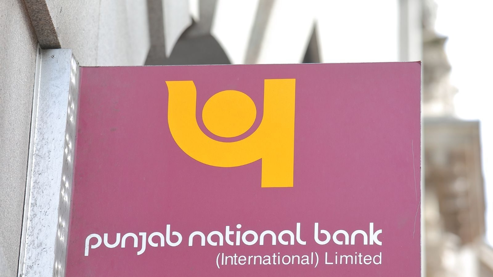 Punjab National Bank Shares Climb 7% on DIPAM Nod to Sell UTI AMC Stake; Know Details