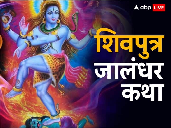 Shivputra Jalandhar Mythological Story Of Indra Dev Lost By Lord Shiva Anger