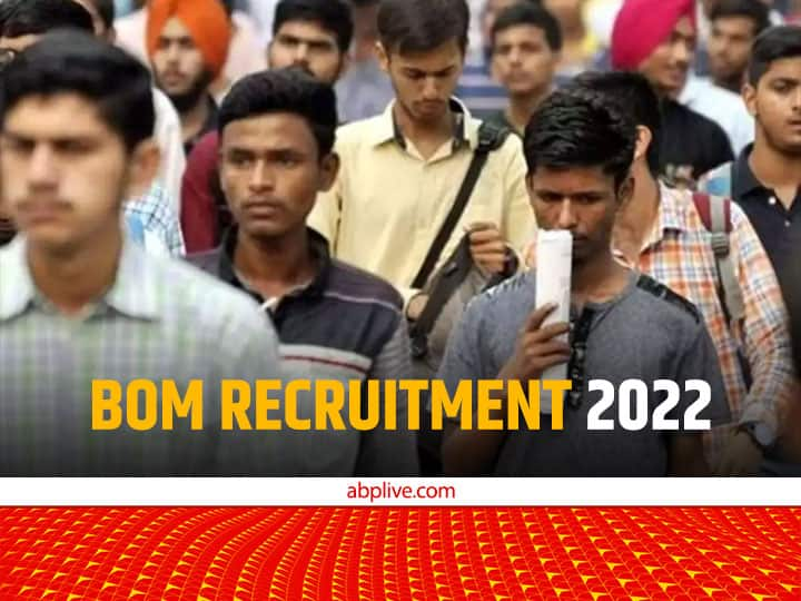 Bank Jobs Bank Of Maharashtra Recruitment BOM Apprentice Bharti 2022