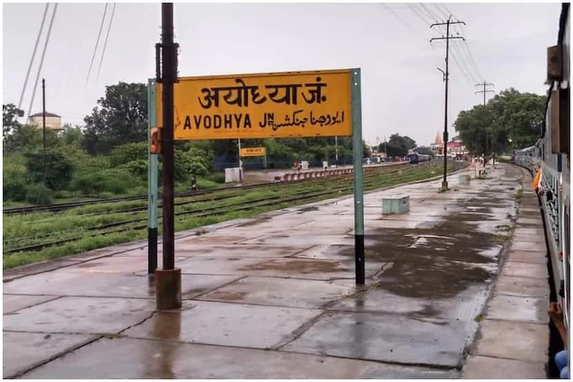 High Alert In Ayodhya On Anniversary Of Babri Demolition Drone Surveillance Being Done Amid Tight Security In Mathura