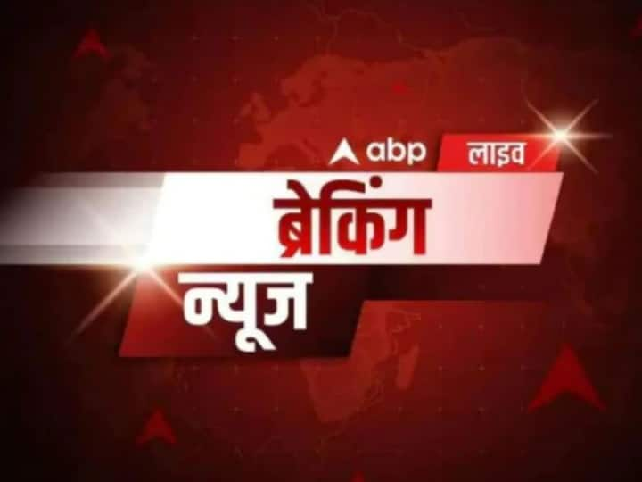 Breaking News Live Updates delhi police congress bjp delhi case tunisha sheezan khan sandeep singh rahul gandhi | Breaking News Live: G20 अध्यक्षता पर विदेश मंत्री एस जयशंकर बोले