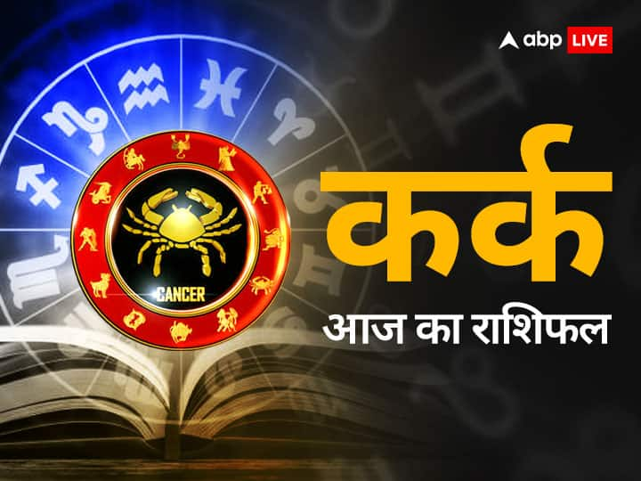 Kark Rashifal Cancer Horoscope Today 19 February 2023 Aaj Ka Rashifal