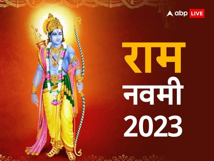Ram Navami 2023 Date Puja Muhurat Shri Ramcharitmanas Five Chaupai Lord Fullfill Wishes