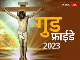Good Friday 2023 On 7 April Christian Holy Festival Why Jesus Christ Was Crucified Know Reason And Significance