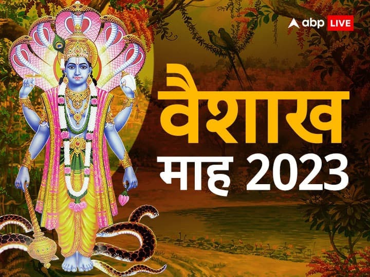 Vaishakh Month 2023 Start Date Significance Vaishakh Maas Rules Daan