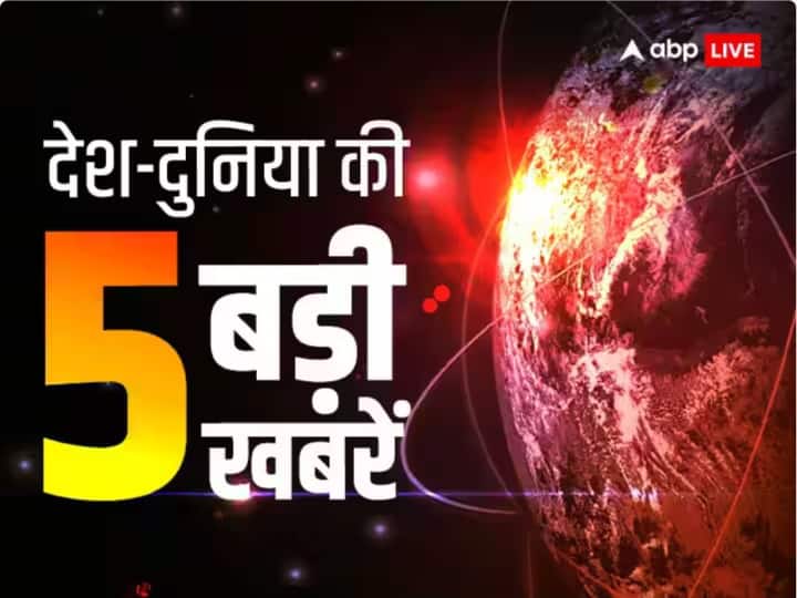 शीर्ष 5 हिंदी नवीनतम समाचार शीर्ष सुर्खियाँ 26 जून 2023 हिंदी आज भारत विश्व समाचार