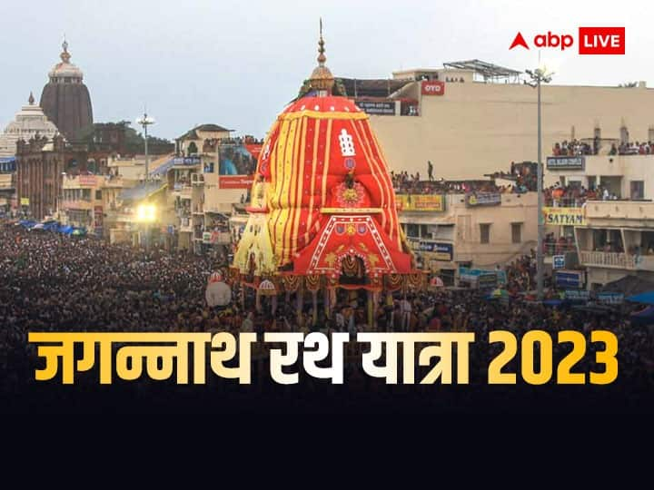 जगन्नाथ रथ यात्रा 2023 भगवान जगन्नाथ हुए बीमार, जानिए कब करेंगे भक्तों को दर्शन