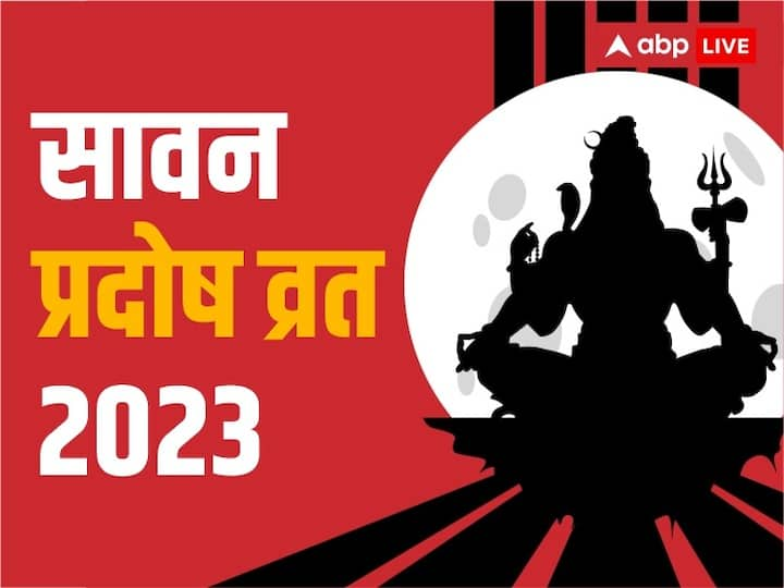 Sawan 2023 Pradosh Vrat Date Puja Muhurat Four Pradosh Vrat In Sawan Month