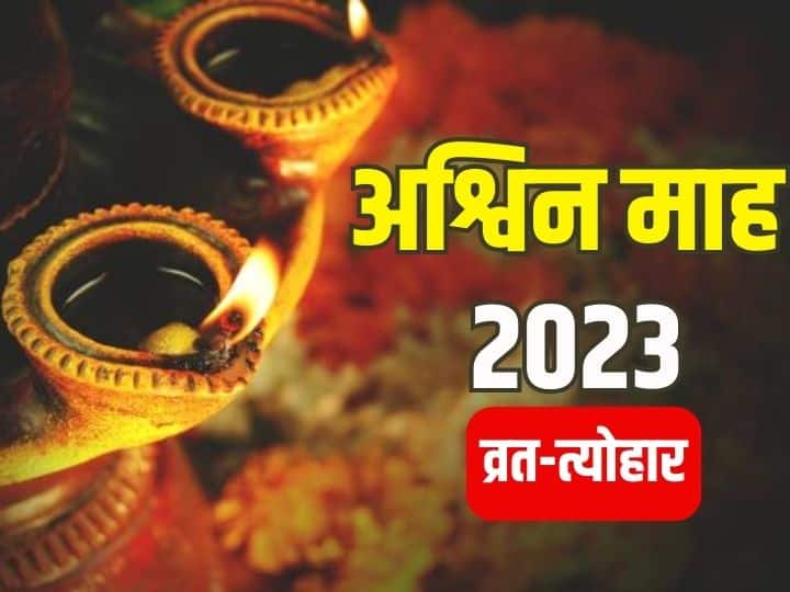 Ashwin Month 2023 Vrat Festival List Date Sarva Pitru Amavasya Navratri Kab Hai