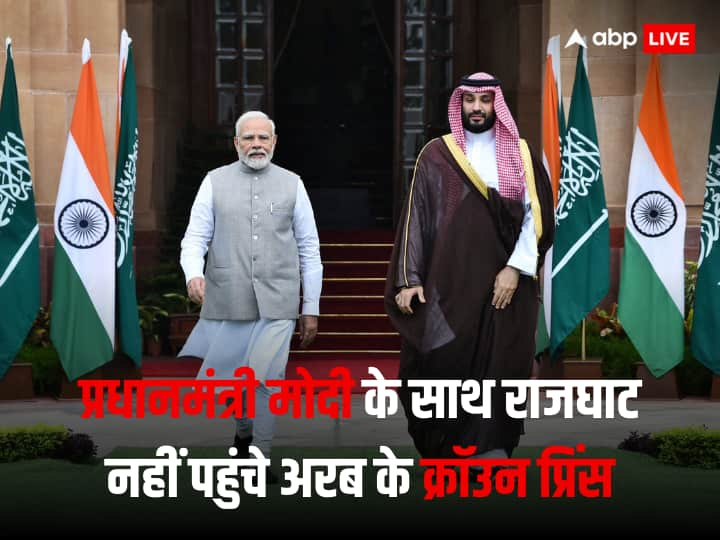 G20 Summit 2023 Delhi Why Saudi Arabia Crown Prince Mohammed Bin Salman Not Visit Mahatma Gandhi Raj Ghat Along With PM Narendra Modi