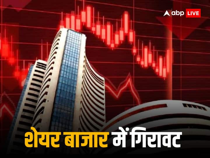 Indian Stock Market Closes In Red Due To Profit Booking In Banking Energy Stocks