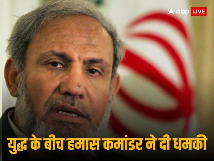 Israel Gaza Hamas Palestine Attack Hamas Commander Mahmoud Al Zahar Said Entire Planet Will Be Under Our Law | Israel Gaza Attack: इजरायल से जंग के बीच हमास कमांडर की धमकी