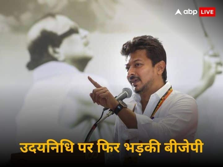 DMK Udhayanidhi Stalin India Pakistan Match Jai Shri Ram BJP Mosquito Spread Poison Statement | भारत-पाक मैच में 'जय श्री राम' के नारे पर भड़के उदयनिधि, बीजेपी ने तंज कसते हुए कहा