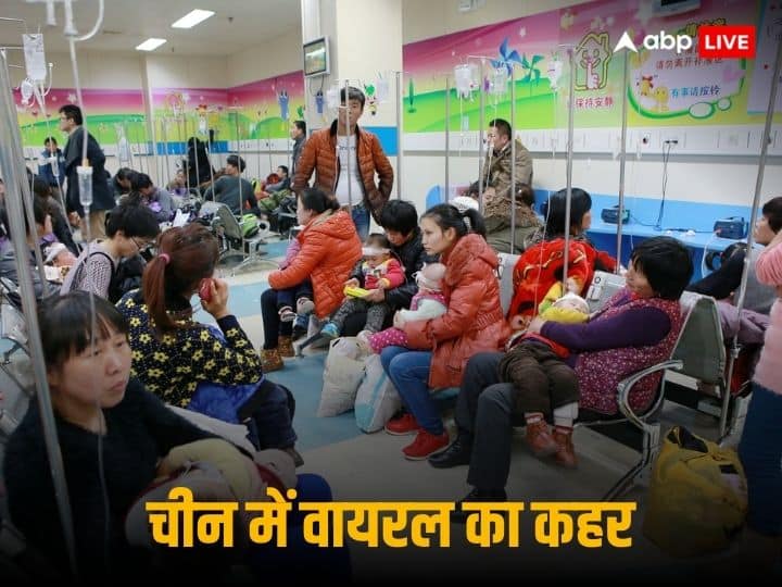 China Viral Respiratory Illnesses Reason In Hindi Thousands Children Admit Hospitals