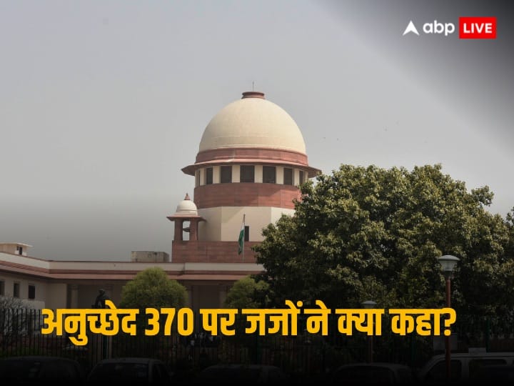 Article 370 Verdict Supreme Court Jammu Kashmir