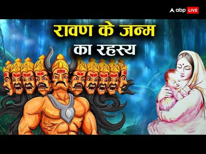 Ravan Birth Story In Hindi How Ravan Brahmin Son Become Demon