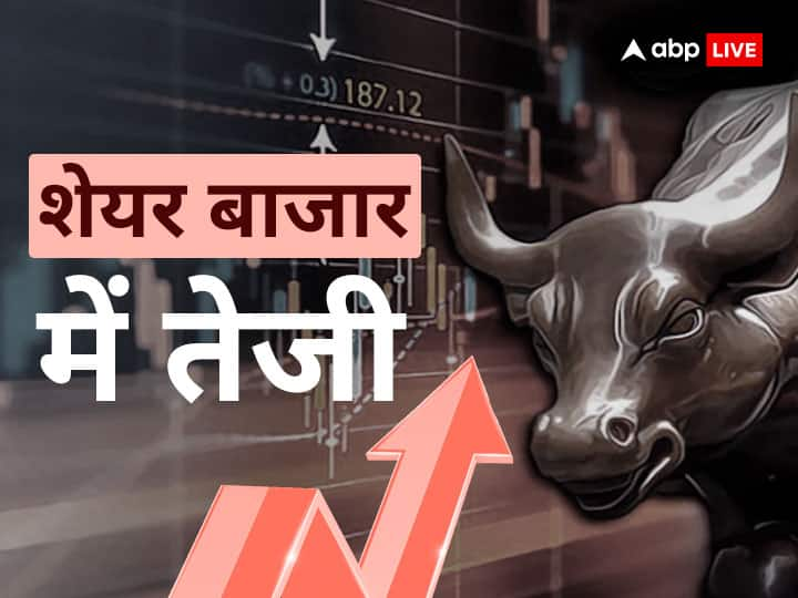 Indian Stock Market Bounce Back After Three Bad Sessions Due To Buying In FMCG Energy IT Stocks BSE Market Cap Jumps 4 Lakhs Crore Rupees तीन दिनों के गिरावट के बाद FMCG