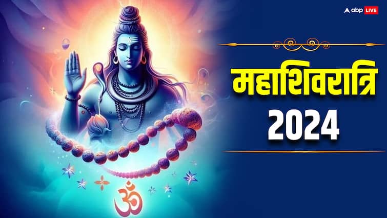 Mahashivratri 2024 on 8 March in Sarvartha Siddhi and shubh yog lord shiva puja