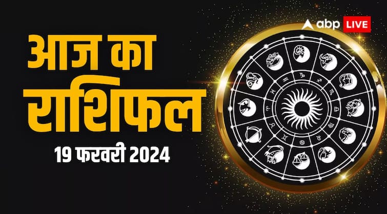 Today Horoscope rashifal 19 february 2024 in hindi horoscope today