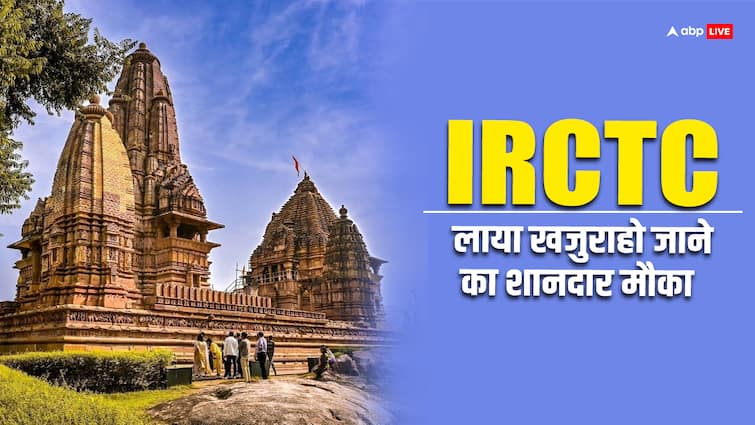 IRCTC has brought a great opportunity to go to Khajuraho after seeing the details you will also book immediately