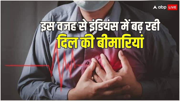 Heart Problem: भारतीयों की ये 7 गंदी आदत बढ़ा रही हार्ट अटैक का खतरा, कहीं आप भी तो नहीं करते इन्हें फॉलो