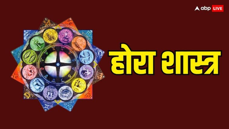 Hora Shastra know its significance what is written how old is hora astrology