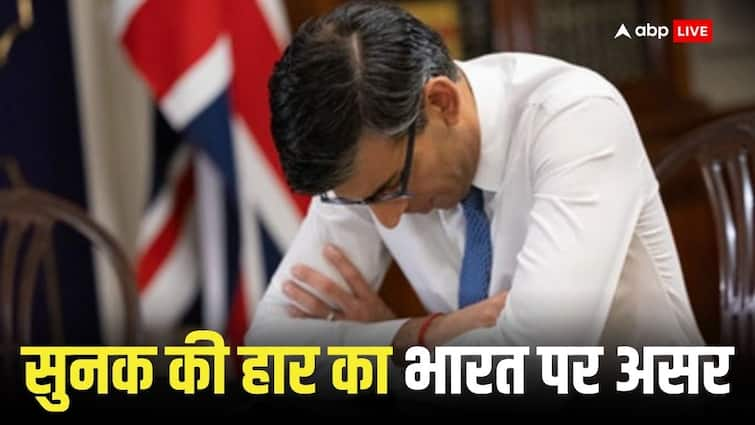 Rishi Sunak defeat in Britain India will benefit Keir Starmer think about India UK General Election Results 2024:  ब्रिटेन में ऋषि सुनक की हार से भारत को क्या फायदा है?