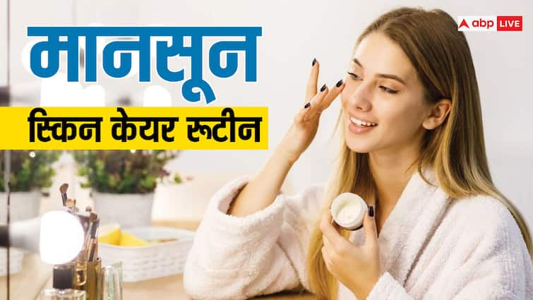 Skincare Tips: बरसात के मौसम में चेहरे का ऐसे रखें ख्याल, ग्लो करेगी स्किन, सब पूछेंगे खूबसूरती का राज़