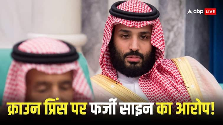 Prince Salman accused of fake signature intelligence officer big revelation on Yemen war Mohammed Bin Salman: प्रिंस सलमान पर लगा पिता के फर्जी साइन करने का आरोप, जानें क्या है पूरा मामला?