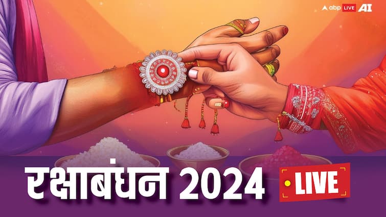 Raksha Bandhan 2024 Live Updates Rakhi Tied Shubh Muhurat Pujan Bhadra Kaal Ka Samay Samagri in Hindi