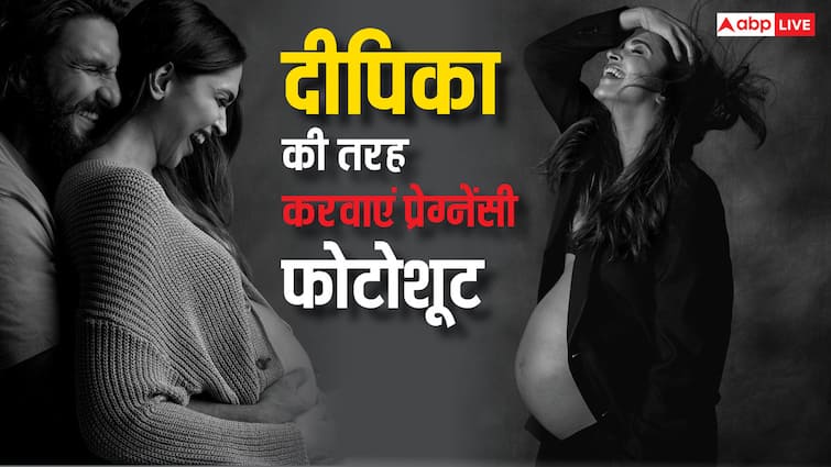 Deepika Padukone Pregnancy Portraits: दीपिका पादुकोण की तरह आप भी कर सकती हैं प्रेग्नेंसी फोटोशूट, ये आउटफिट होंगे बेस्ट