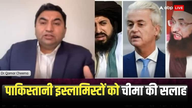 Pakistani expert Qamar Cheema on Donald Trump anti-Islamic post Pakistani Muslims may be banned in Europe Trump Anti-Islamic Post: ट्रंप के इस्लाम विरोधी पोस्ट पर क्या बोल गए कमर चीमा? वीडियो वायरल