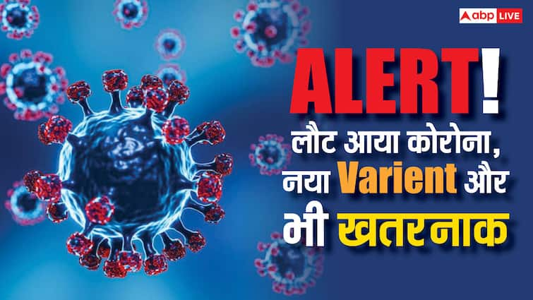 new covid xec variant spreading in europe know symptoms and risk in hindi COVID-19 XEC Variant: जानें कितना खतरनाक है यूरोप में तबाही मचा रहा कोरोना वायरस का नया वैरिएंट, क्या भारत में भी खतरा?